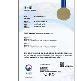 Certificate of PATENT