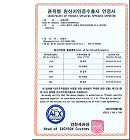 Certificate of Exporter of Origin